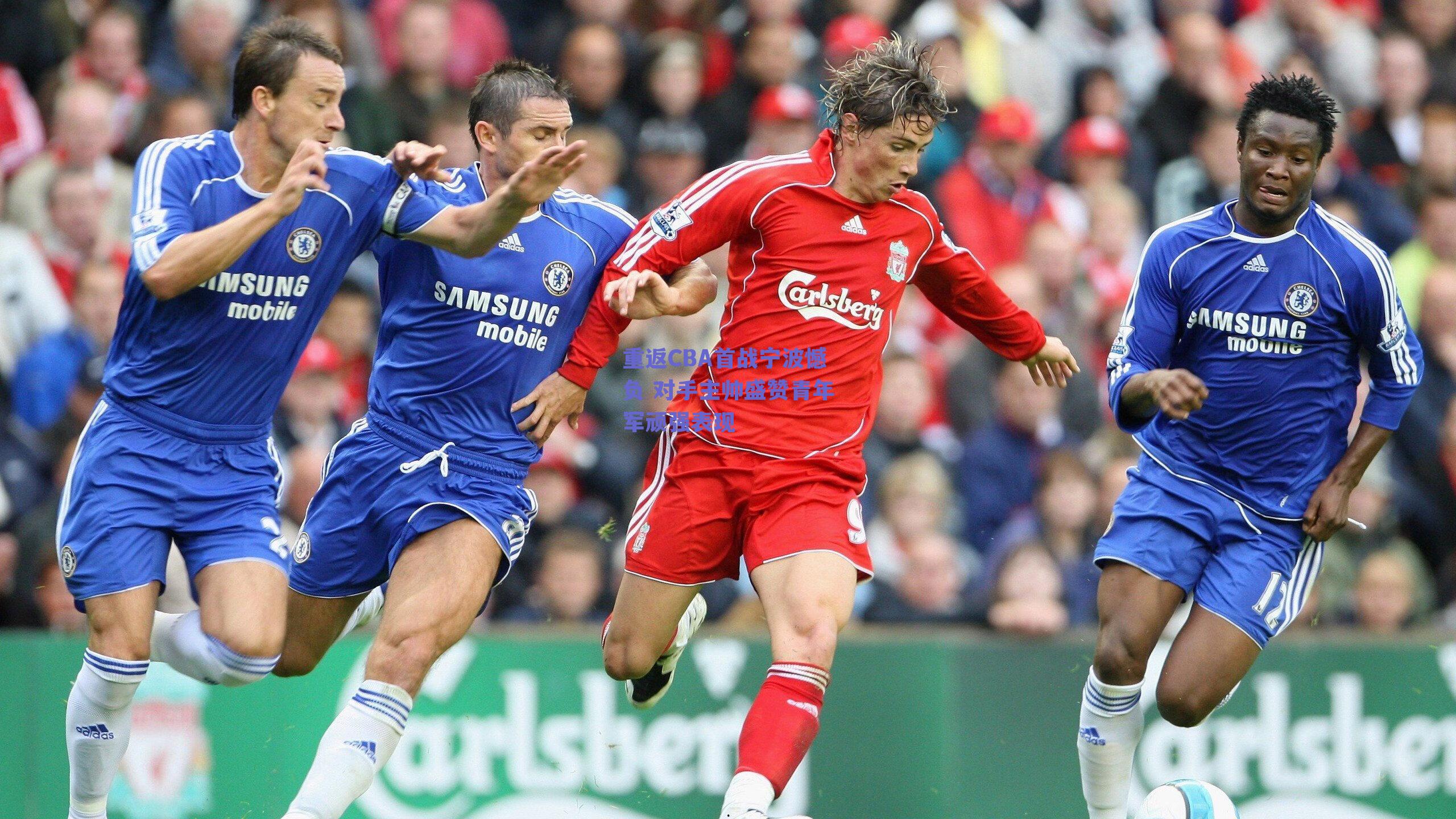 重返CBA首战宁波憾负 对手主帅盛赞青年军顽强表现